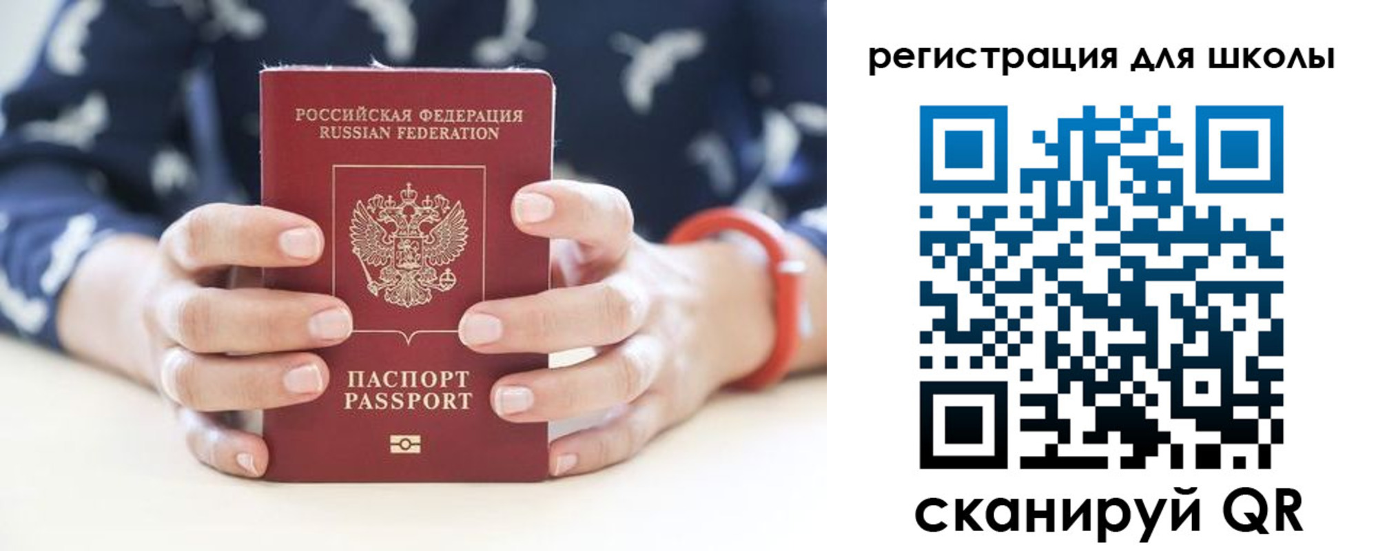 прописка в квартире в Домодедово