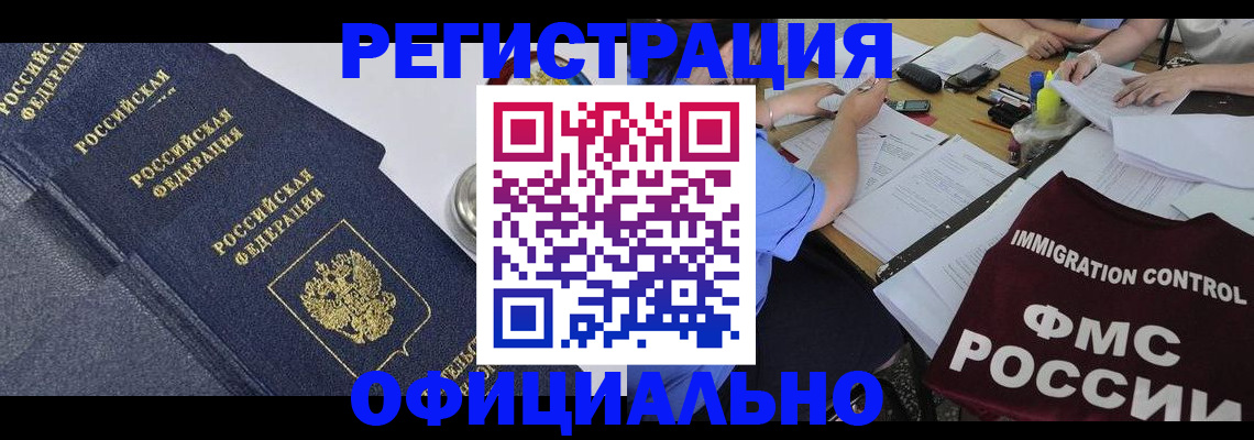 форма 3 в Домодедово